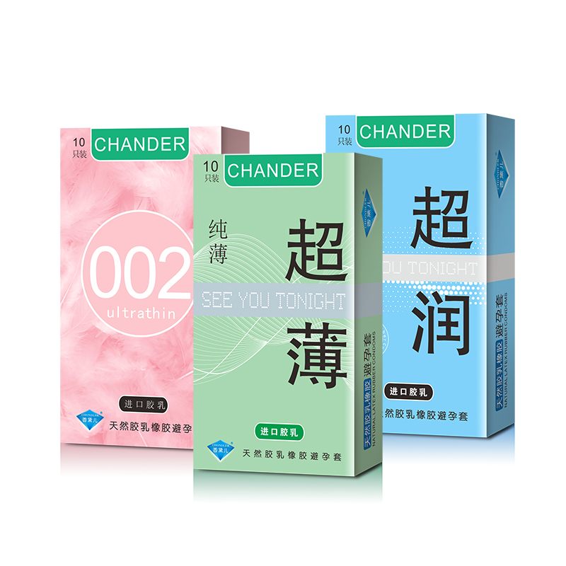 香黛兒CHANDER避孕套超薄避孕套批發(fā)價(jià)組合裝