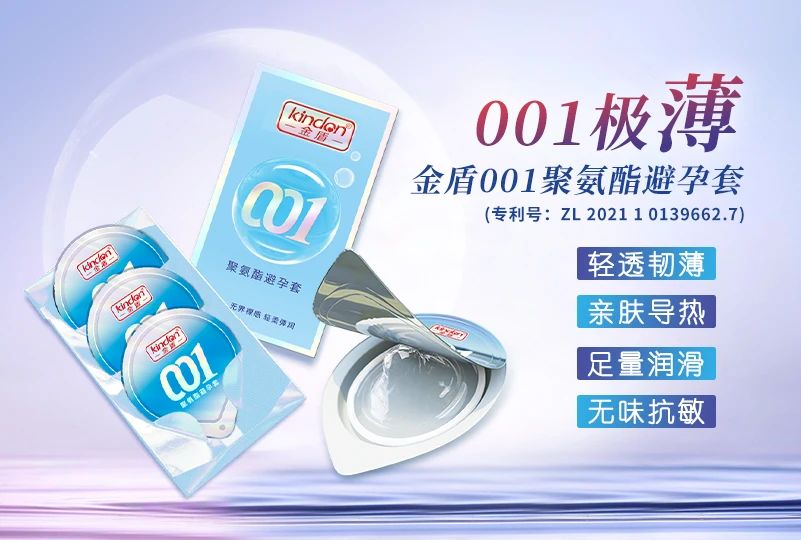 世界避孕日  愛她，愛自己，從科學(xué)避孕開始3.jpg