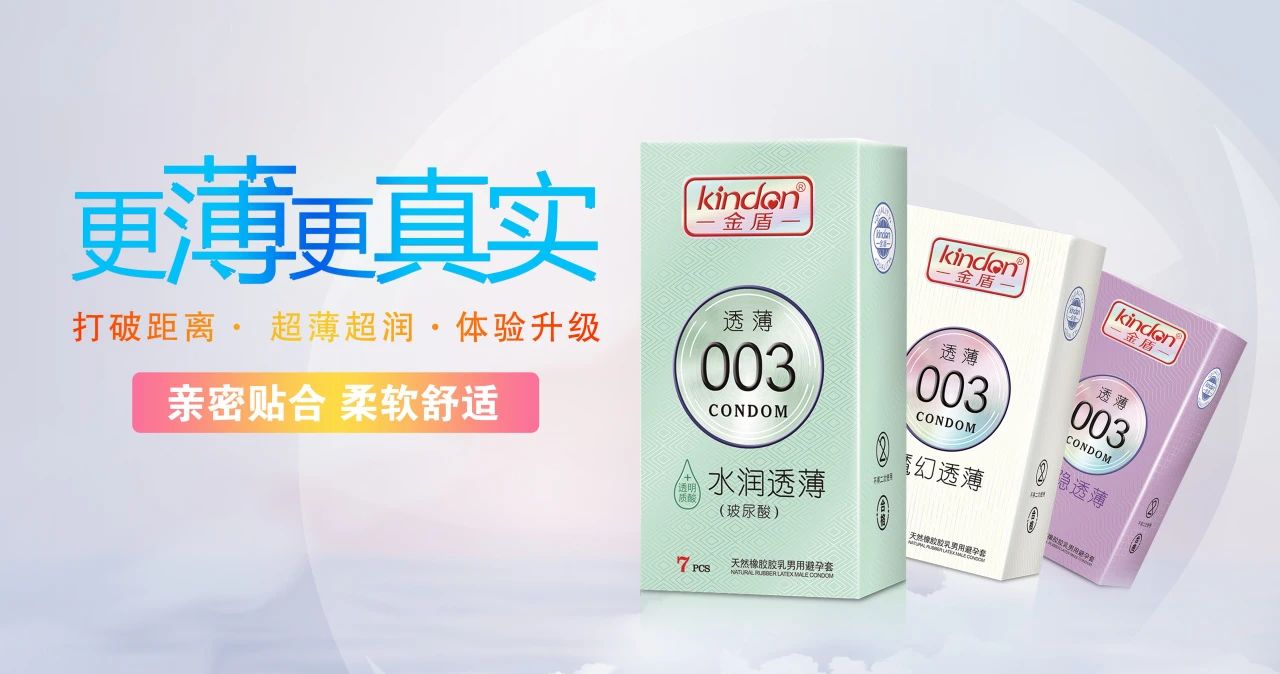 世界避孕日  愛她，愛自己，從科學(xué)避孕開始4.jpg