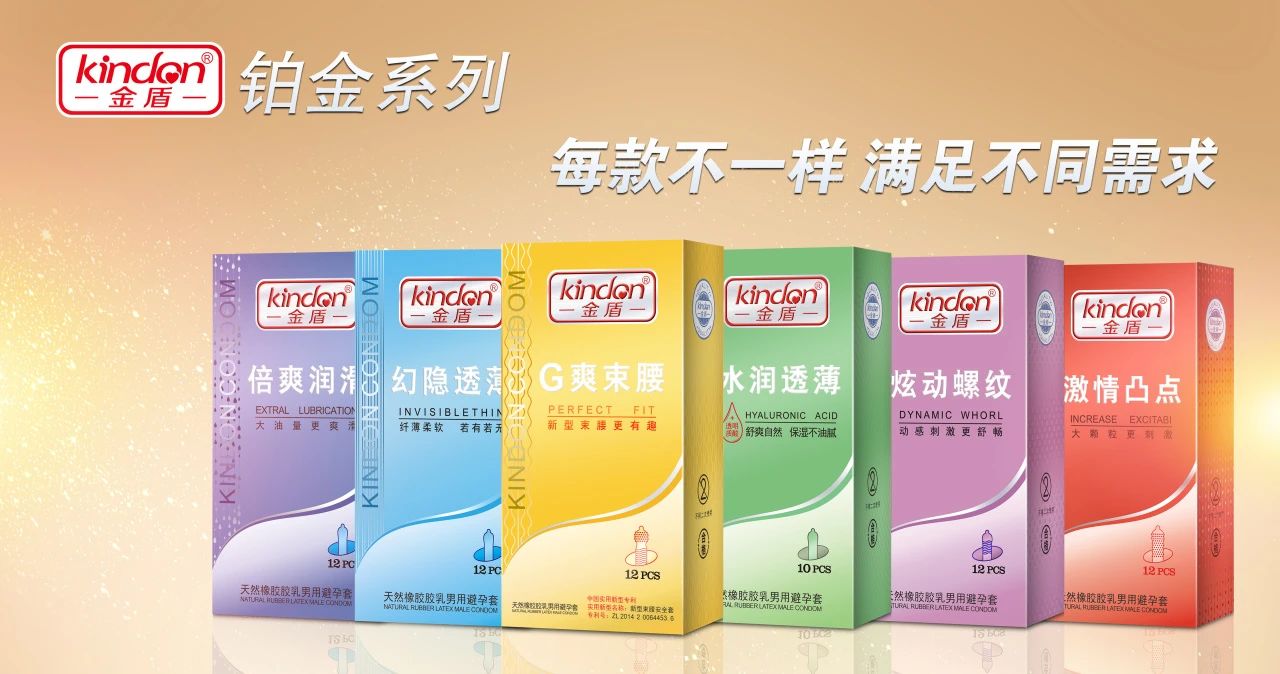 世界避孕日  愛她，愛自己，從科學(xué)避孕開始5.jpg