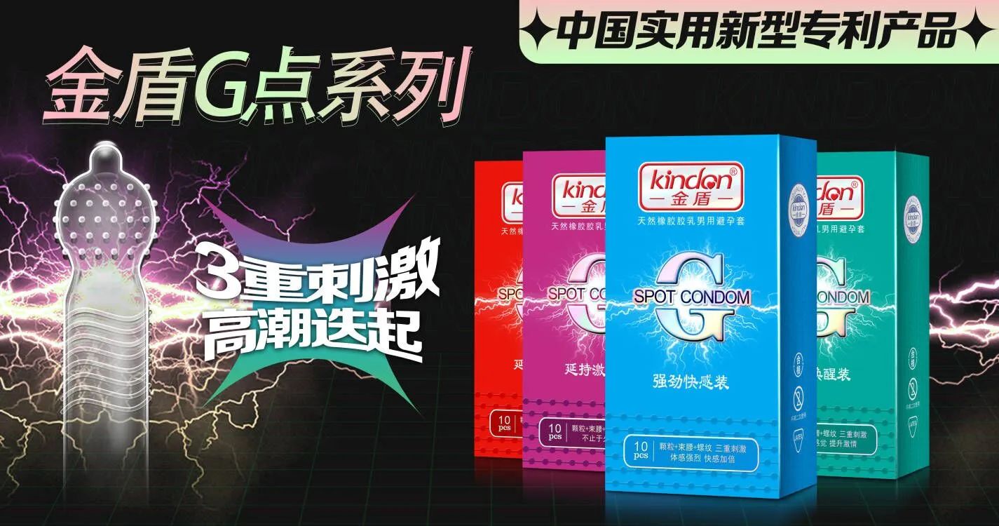 世界避孕日  愛她，愛自己，從科學(xué)避孕開始6.jpg