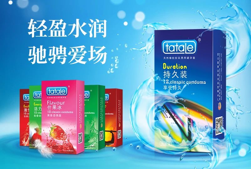 世界避孕日  愛她，愛自己，從科學(xué)避孕開始8.jpg