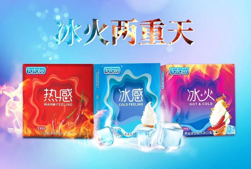 世界避孕日  愛她，愛自己，從科學(xué)避孕開始9.jpg
