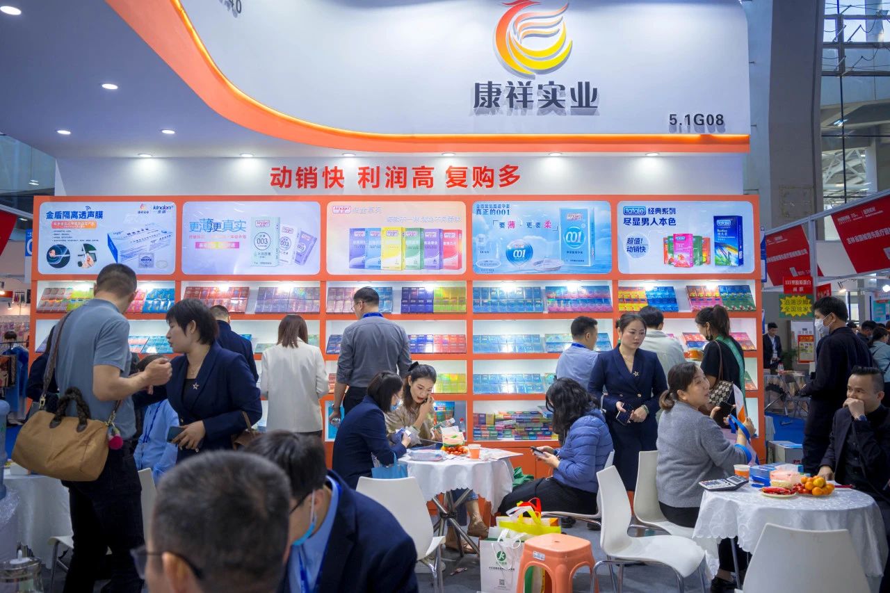 11月武漢國藥會，找尋連鎖藥店市場新增量5.jpg