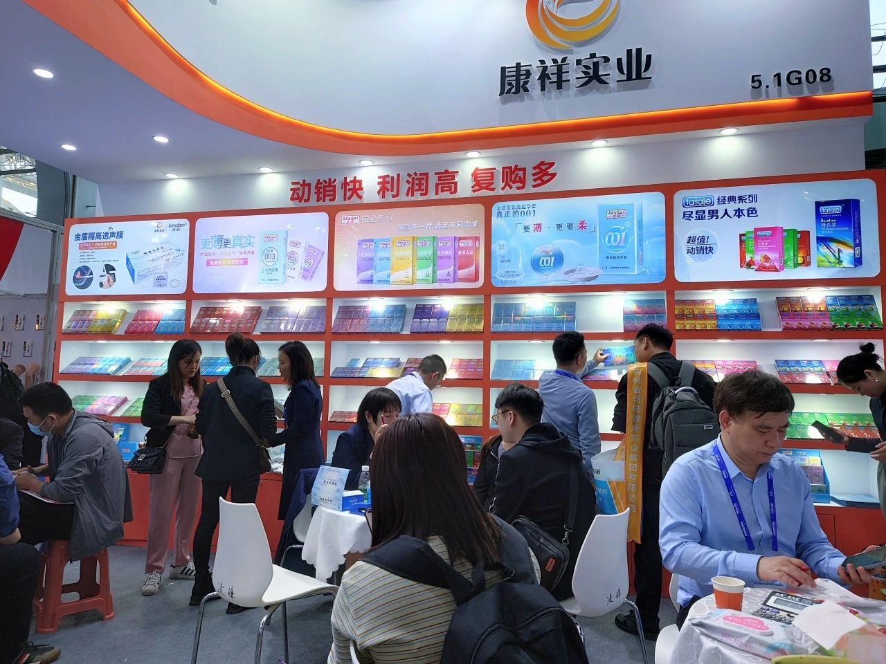 2025從京東美團之爭看藥店未來，這些品類值得關注4.jpg