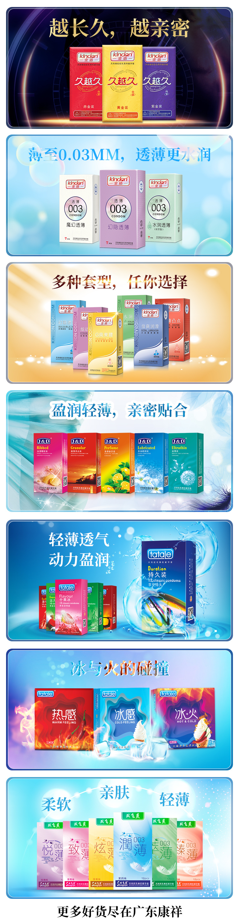 國家新政策，利好經(jīng)銷商！康祥與您相約第115屆百貨會(huì)(圖3)