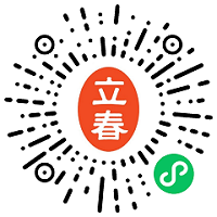 廣州國藥會12.5開幕，免費門票火熱領(lǐng)取中！(圖4)